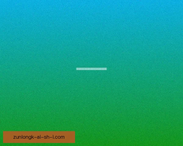 富豪传奇激活码大全如何获得及使用方法详解