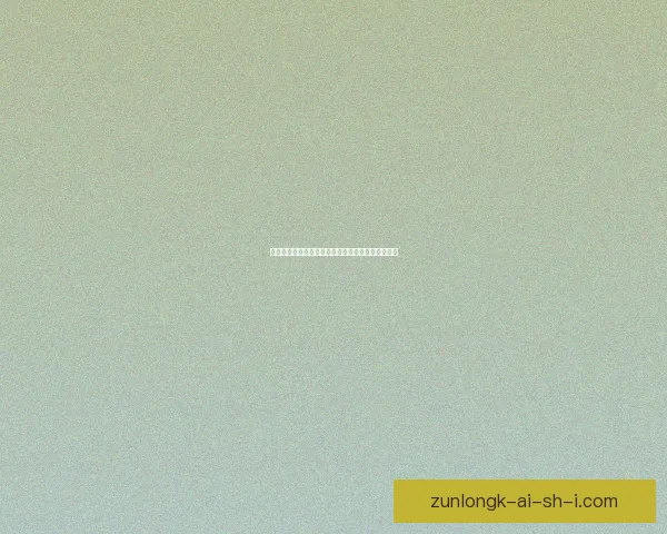 巨兽岛探索任务揭秘全景奇遇与险象环生的冒险之旅