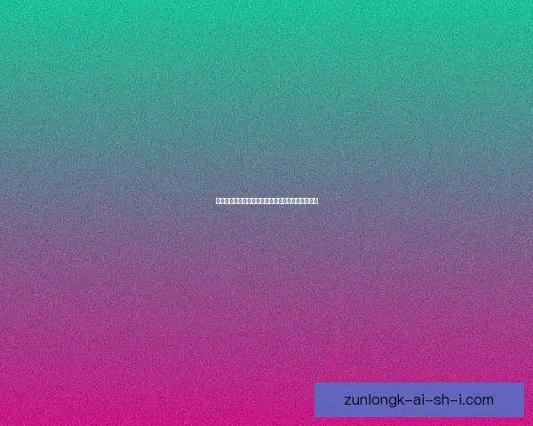 御龙在天装备合成技巧详解助你提升战力的必备策略