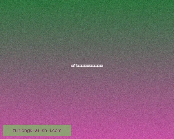 拳皇13最佳按键设置攻略与个人化调整技巧详解